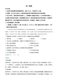 湖北省部分学校2023-2024学年高二下学期6月月考地理试卷(Word版附解析)