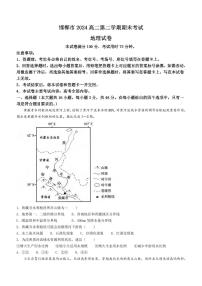 地理丨河北省邯郸市2025届高三6月期末考试地理试卷及答案