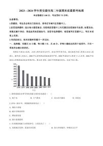 地理丨陕西省安康市2025届高三6月期末质量联考地理试卷及答案