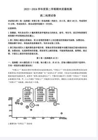 地理丨湖北省武汉市江岸区2025届高三7月期末考试地理试卷及答案