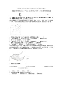 [地理][期末]湖北省十堰市郧阳区第二中学2023-2024学年高二下学期6月期末调研考试地理试题