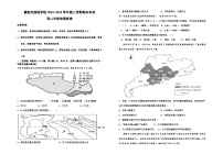 江西省赣西外国语学校2023-2024学年高二下学期期末考试地理试题