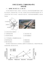 地理丨四川省眉山市东坡区2025届高三7月期末联合考试地理试卷及答案