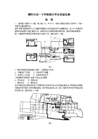 河南省濮阳市2023-2024学年高一下学期6月期末地理试题