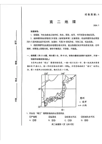 山东省潍坊市2024年7月高二年级下学期期末学习质量检测地理