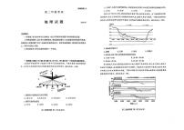 地理丨山东省泰安市2025届高三7月期末考试地理试卷及答案