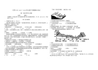 吉林省长春汽车经济技术开发区第三中学2023-2024学年高一下学期7月期末地理试题