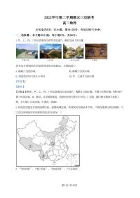 地理丨广东省广州市三校2025届高三7月期末联考地理试卷及答案