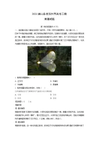 [地理][二模]2023届山东省滨州市高考二模试题(解析版)