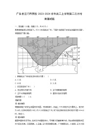 [地理]广东省江门市某校2023-2024学年高二上学期第二次月考试题(解析版)