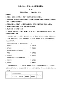 四川省成都市2023-2024学年高二下学期7月期末考试地理试卷（Word版附解析）