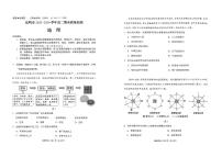 云南省昆明市2023-2024学年高二下学期7月期末考试地理试题