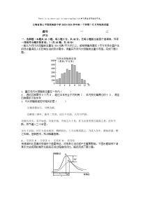 [地理]云南省保山市智源高级中学2023-2024学年高一下学期7月月考地理试题