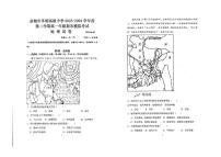 江苏省盐城市亭湖高级中学2023-2024学年高一下学期期末考试地理试题