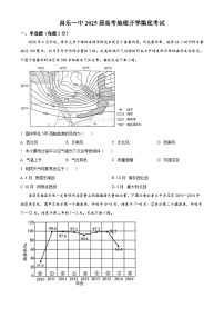 山东省昌乐第一中学2024-2025学年高三上学期开学摸底考试地理试题（Word版附解析）