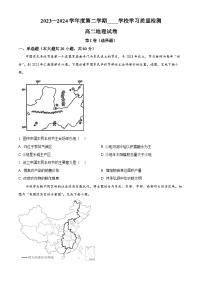 天津市西青区2023-2024学年高二下学期7月期末考试地理试卷（Word版附解析）