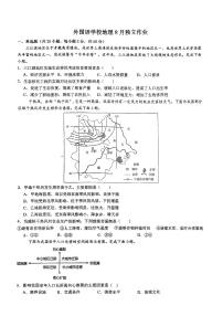 浙江省东阳市外国语学校2024-2025学年高三上学期开学地理试题