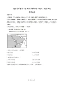 -湖南省常德市第一中学2023-2024学年高二下学期期末考试地理试题