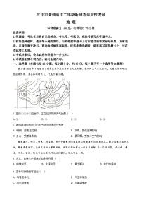 陕西省汉中市2023-2024学年高二下学期7月期末考试地理试题（Word版附解析）