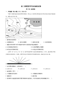 江西省于都县第二中学2024-2025学年高三上学期开学考试地理试题（原卷版+解析版）