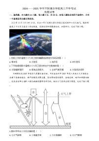 河南省开封市通许县开封清华中学2024-2025学年高三上学期开学地理试题