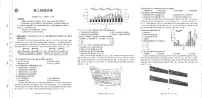 2024-2025河南金太阳高三上学期开学联考地理试卷及答案