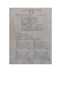 甘肃省天水市天第二中学2024-2025学年高三上学期8月月考地理试题