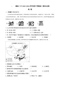 江西省南昌市第二中学2023-2024学年高二下学期期末考试地理试题（Word版附解析）