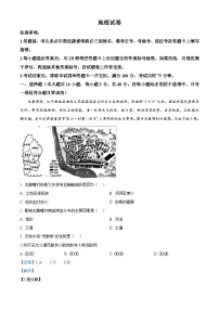 云南省昆明市五华区云南师范大学附属中学2024-2025学年高三上学期8月月考地理试题（解析版）