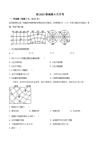 四川省遂宁市船山区遂宁中学高新学校2024-2025学年高三上学期8月月考地理试题（原卷版+解析版）