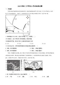 山东省潍坊市昌乐第一中学2024-2025学年高三上学期8月开学收心考试地理试题（原卷版+解析版）