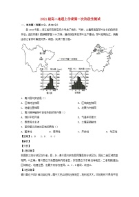 山东省日照市2022_2023学年高二地理上学期10月月考试题含解析