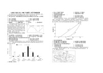 江西省宜春市上高二中2024-2025学年高三上学期8月月考地理试题