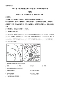 湖南省长沙市望城区第二中学2024-2025学年高二上学期入学考地理试题（原卷版+解析版）