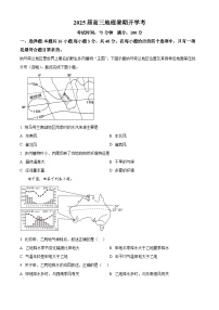 福建省龙岩市一中2024-2025学年高三上学期开学考试地理试题（Word版附解析）