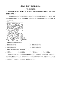 山东省潍坊市临朐中学2024-2025学年高三上学期第一次月考地理试题（原卷版+解析版）