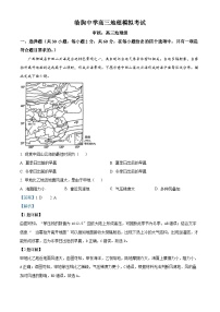 山东省潍坊市临朐中学2024-2025学年高三上学期第一次月考地理试题（解析版）