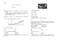 安徽省部分学校2024-2025学年高三上学期8月联考地理试题