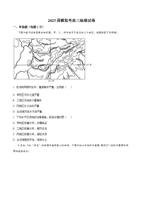 福建省漳州市华安县第一中学2024-2025学年高三上学期开学考试地理试题（原卷版+解析版）