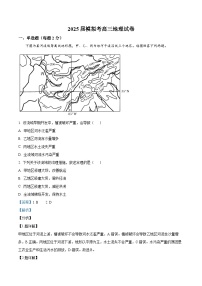 福建省漳州市华安县第一中学2024-2025学年高三上学期开学考试地理试题（解析版）