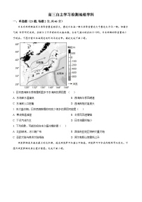 江苏省无锡市南菁高级中学、江南大学附属中学2024-2025学年高三上学期开学检测地理试题（原卷版+解析版）