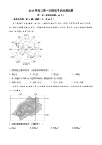 陕西省汉中市西乡县第一中学2024-2025学年高三上学期开学地理试题（原卷版）