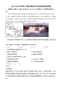 山东省潍坊市昌乐及第中学2024-2025学年高三上学期摸底考试考前拉练地理试题（解析版）