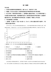 河南省开封市开封五县联考2024-2025学年高三上学期开学地理试题（原卷版）