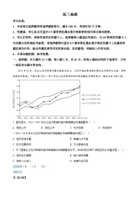 河南省开封市开封五县联考2024-2025学年高三上学期开学地理试题（解析版）