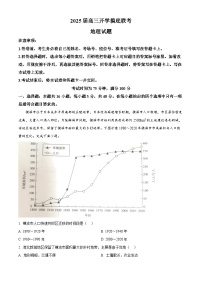 四川省达州市通川区2024-2025学年高三上学期开学地理试题（原卷版）