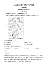 黑龙江省牡丹江市第一高级中学2024-2025学年高三上学期开学地理试题（解析版）