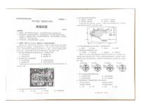 山东省日照市2024-2025学年高二上学期开学考试地理试题