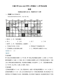 江西省丰城中学2024-2025学年高二上学期开学考试地理试题（解析版）