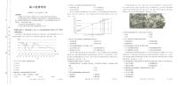 河北省保定市部分高中2024-2025学年高二上学期开学地理试题